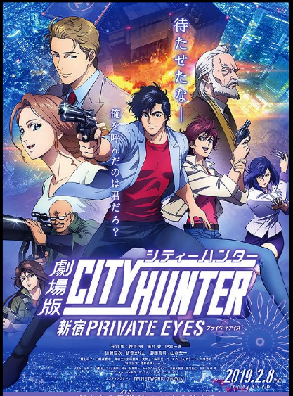 City Hunter Characters